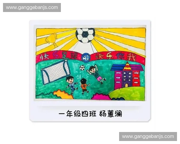 聚焦保定容大足球赛事城市激情全面绽放引领区域体育文化新风尚