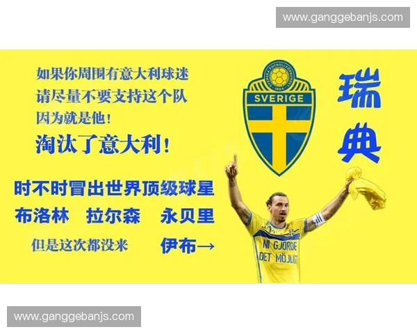 2026世界杯巴西球迷完全指南：赛程、场馆、交通及应援活动全攻略